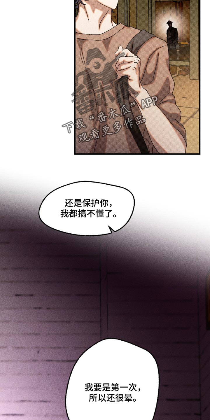 第120章：这是什么告白1