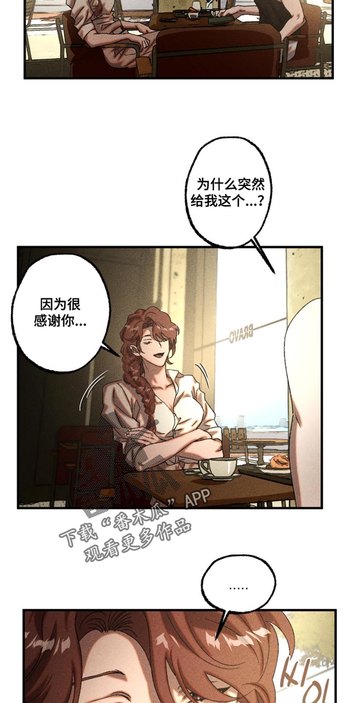 第117章：他很珍惜你2