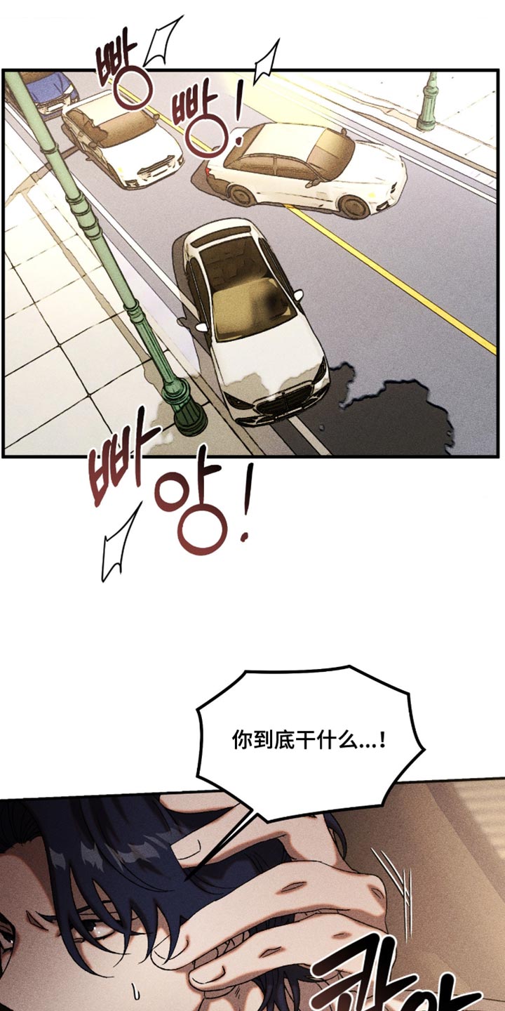 第114章：看来很生气1