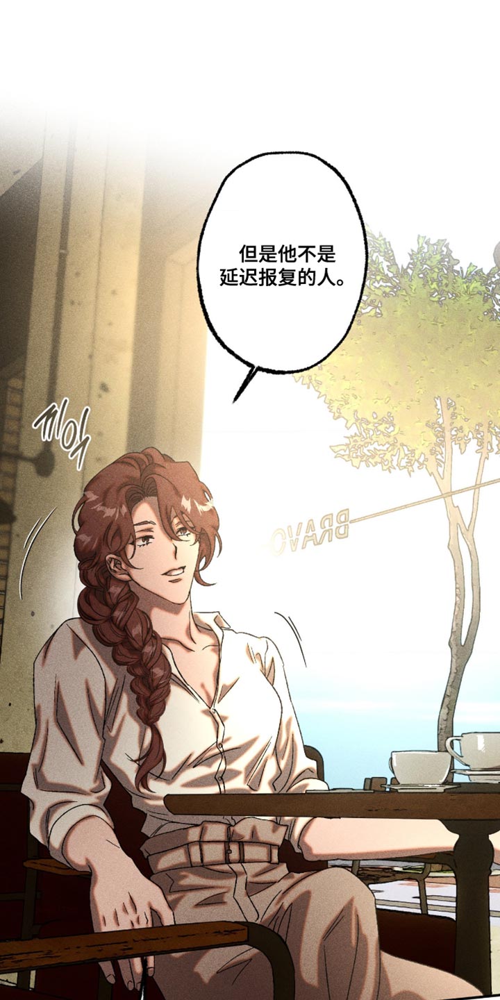 第117章：他很珍惜你2