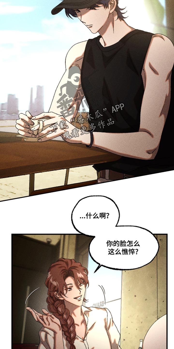 第117章：他很珍惜你3