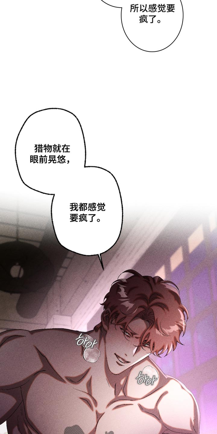 第121章：我想要0