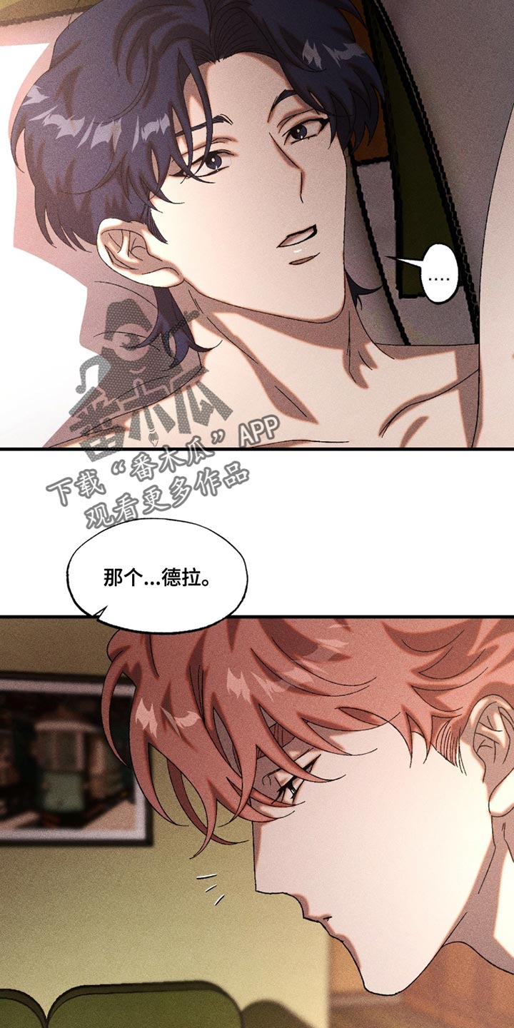 第110章：可以不用在意我0