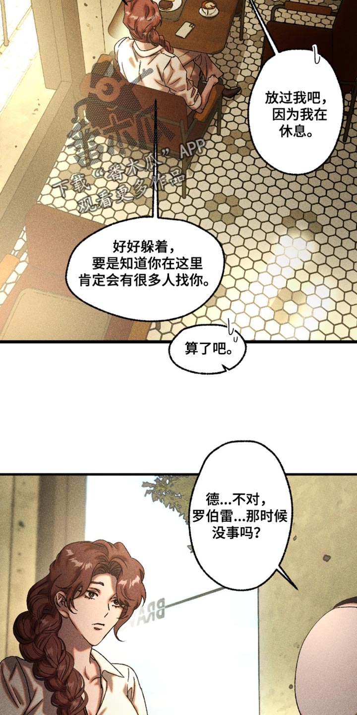 第117章：他很珍惜你2
