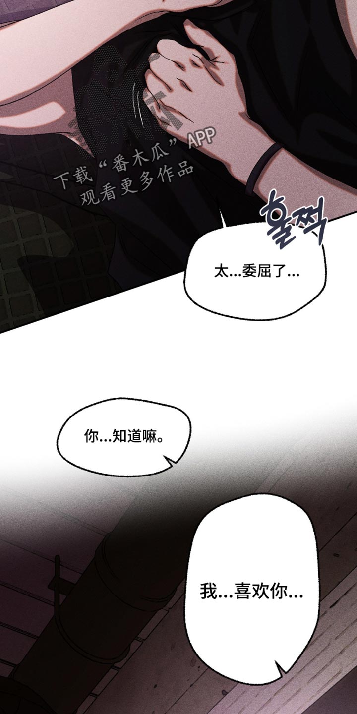 第120章：这是什么告白3