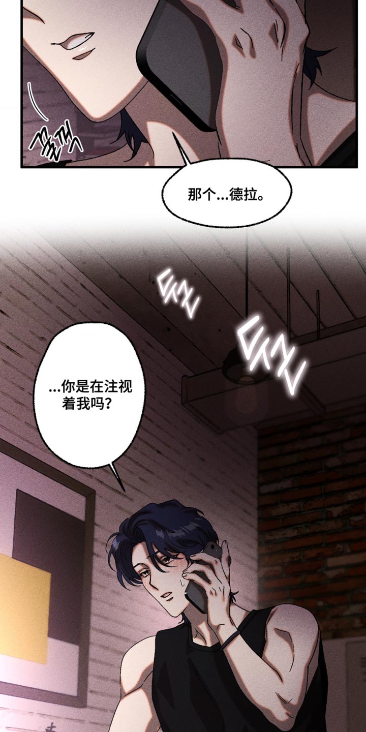 第118章：我想你1