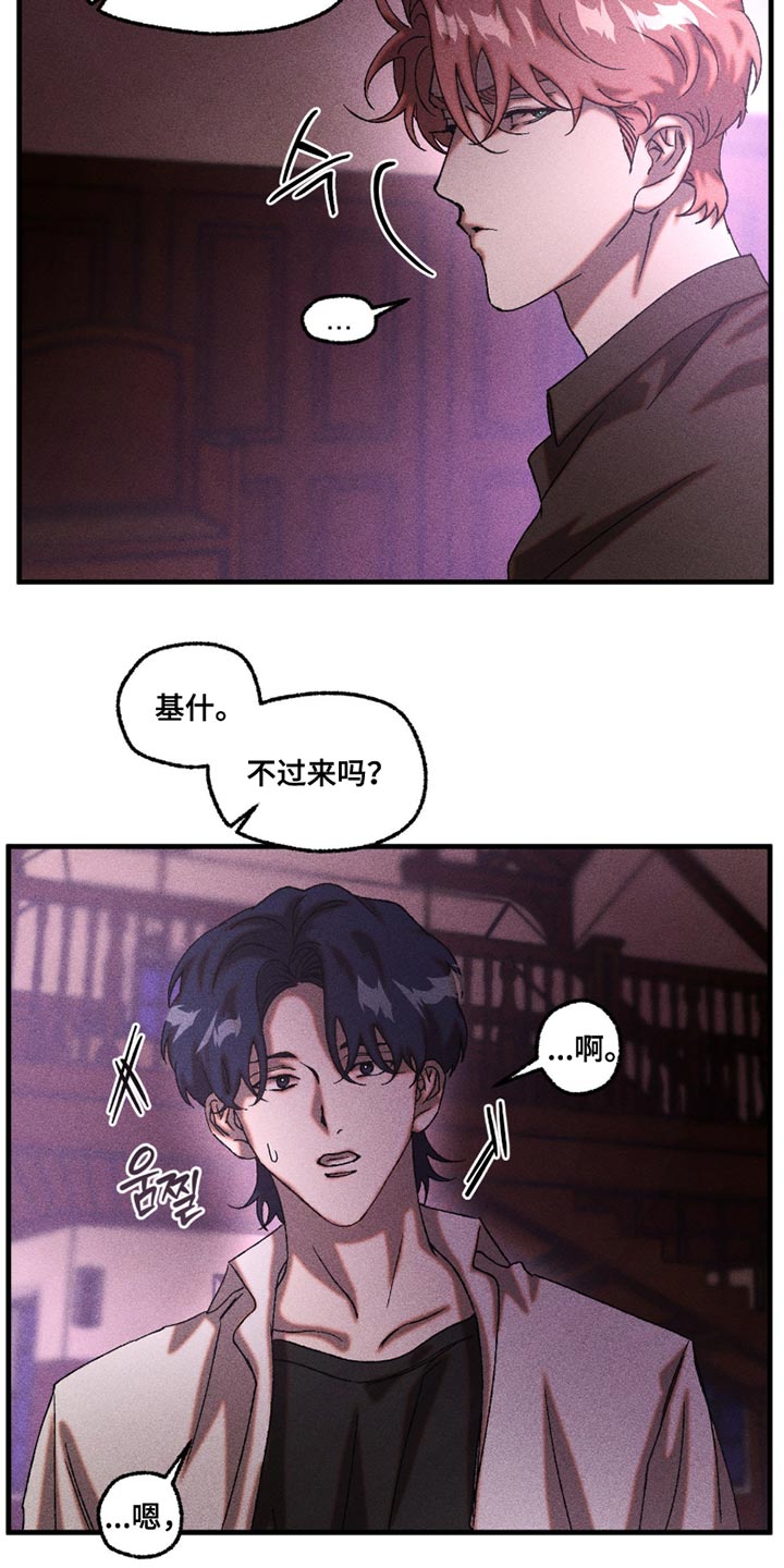 第115章：不理解0