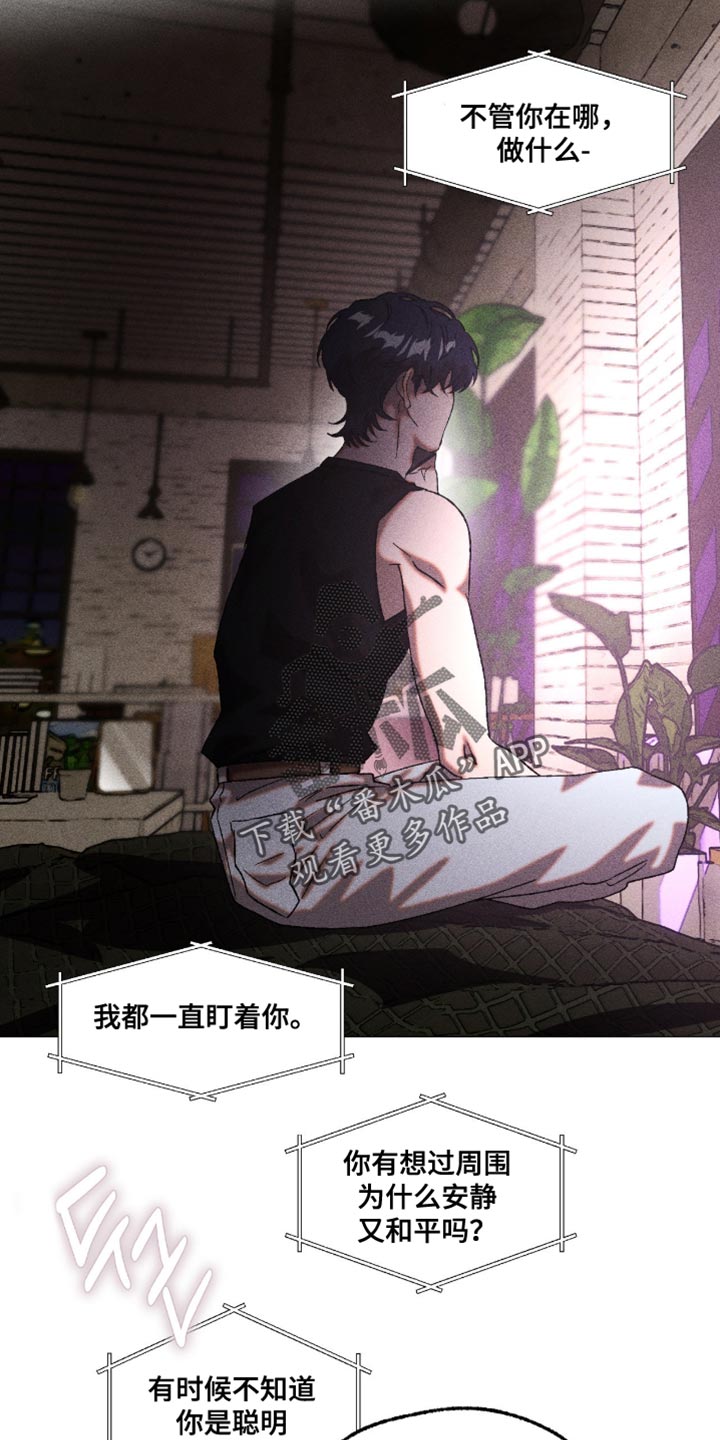 第118章：我想你3