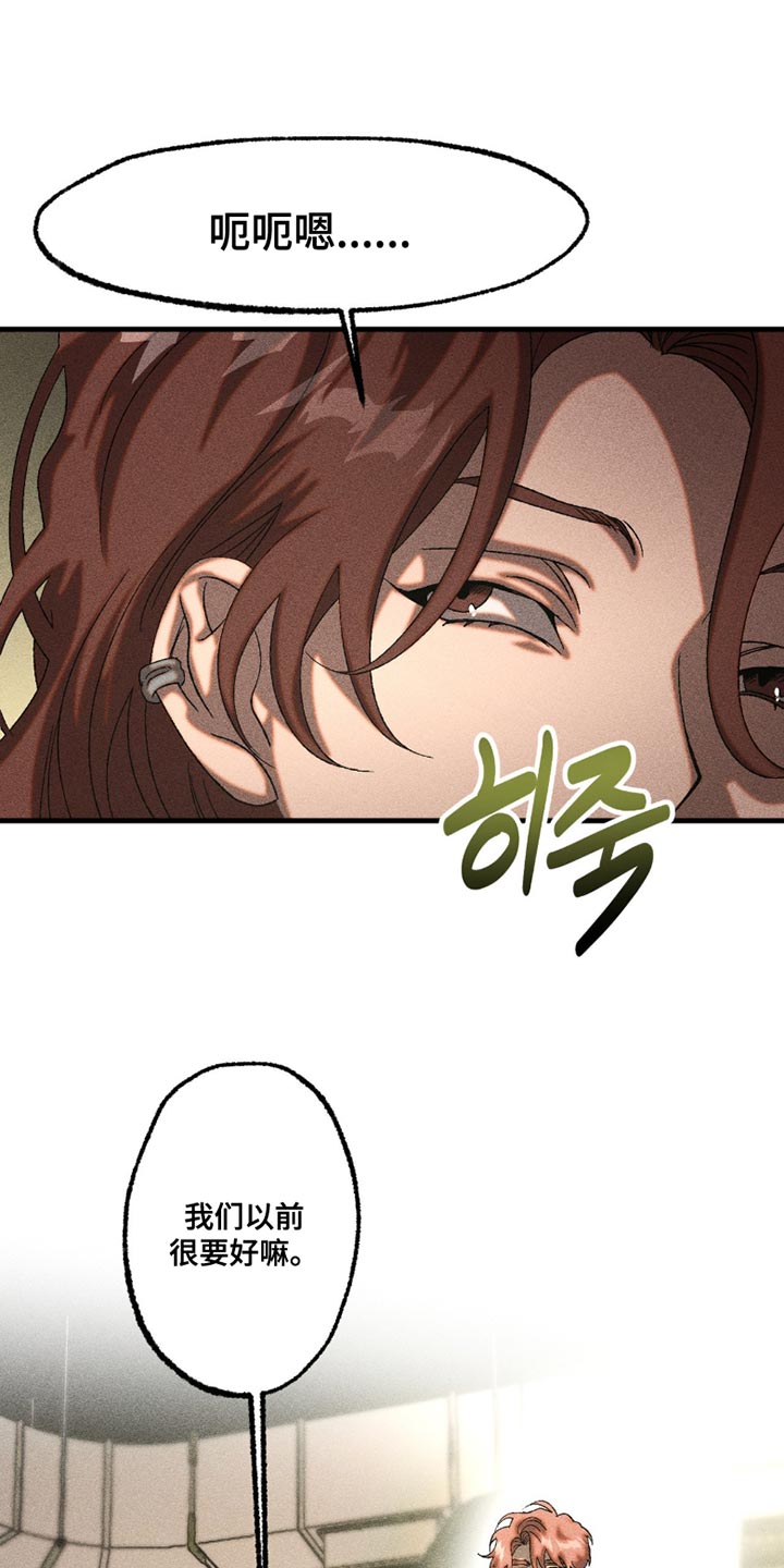 第116章：自己的活路1