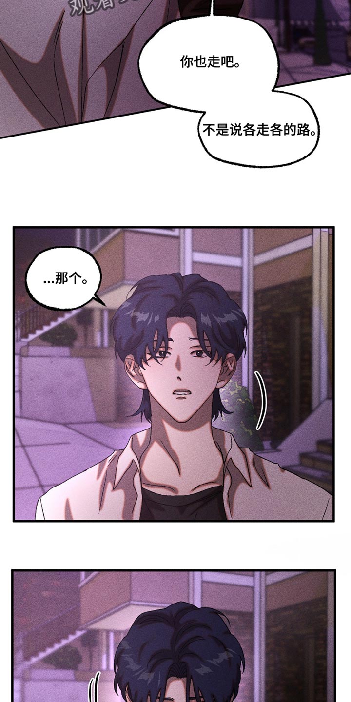 第116章：自己的活路2