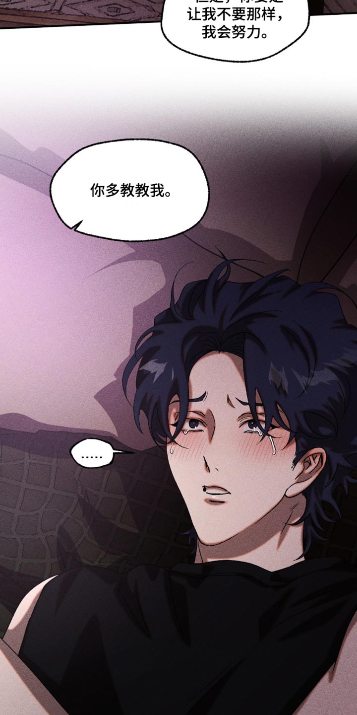 第120章：这是什么告白3