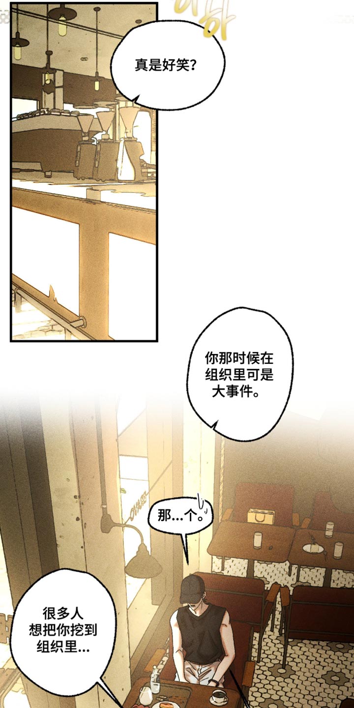 第117章：他很珍惜你1