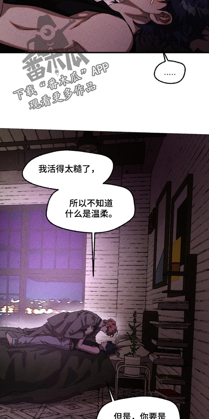 第120章：这是什么告白2