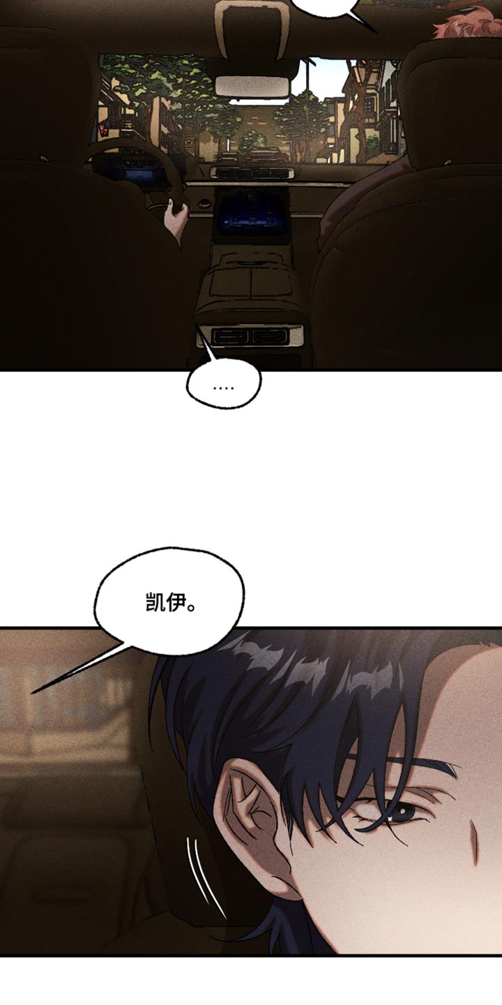 第112章：我让你不开心了吗1