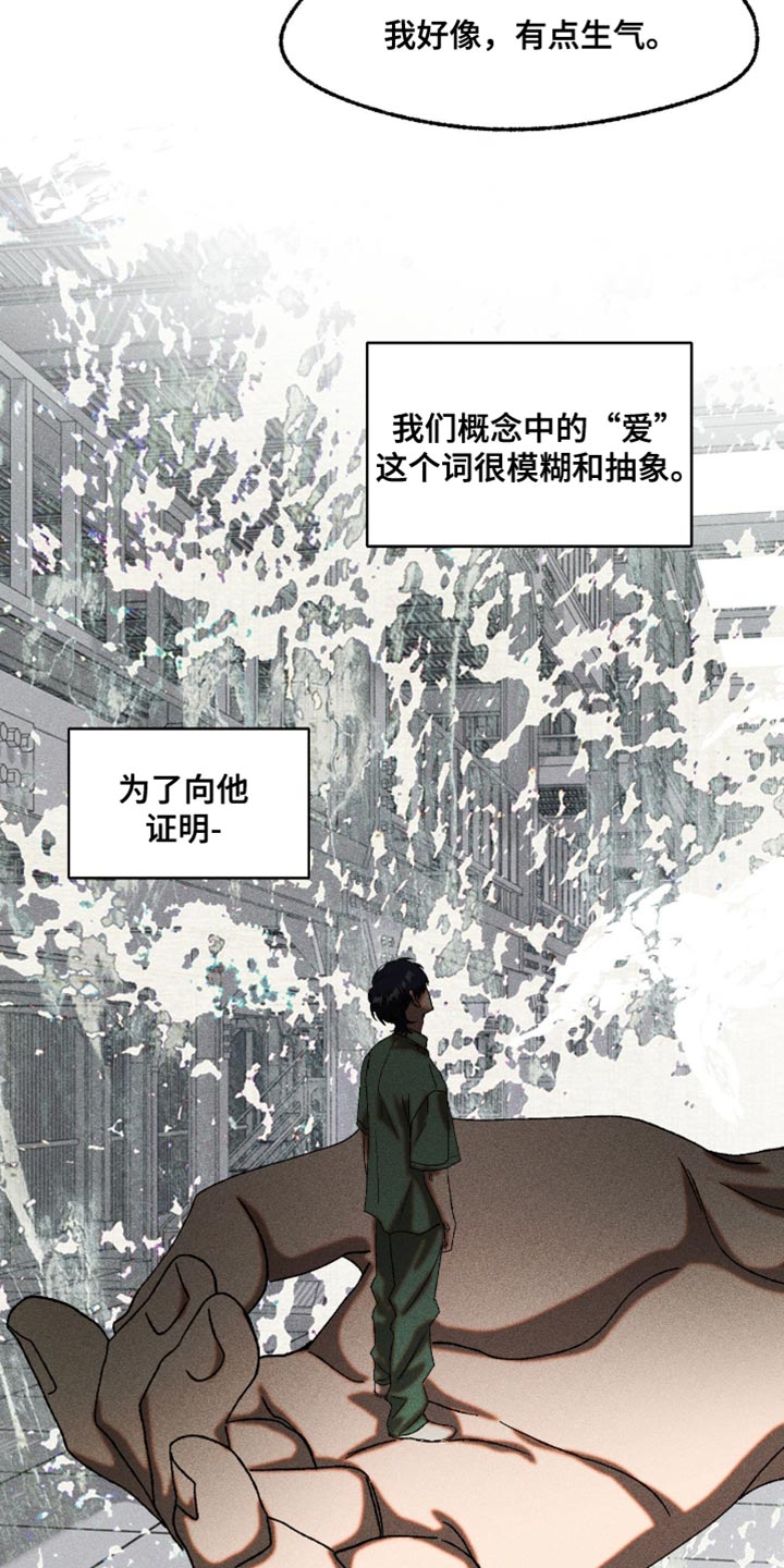 第111章：停不下来0
