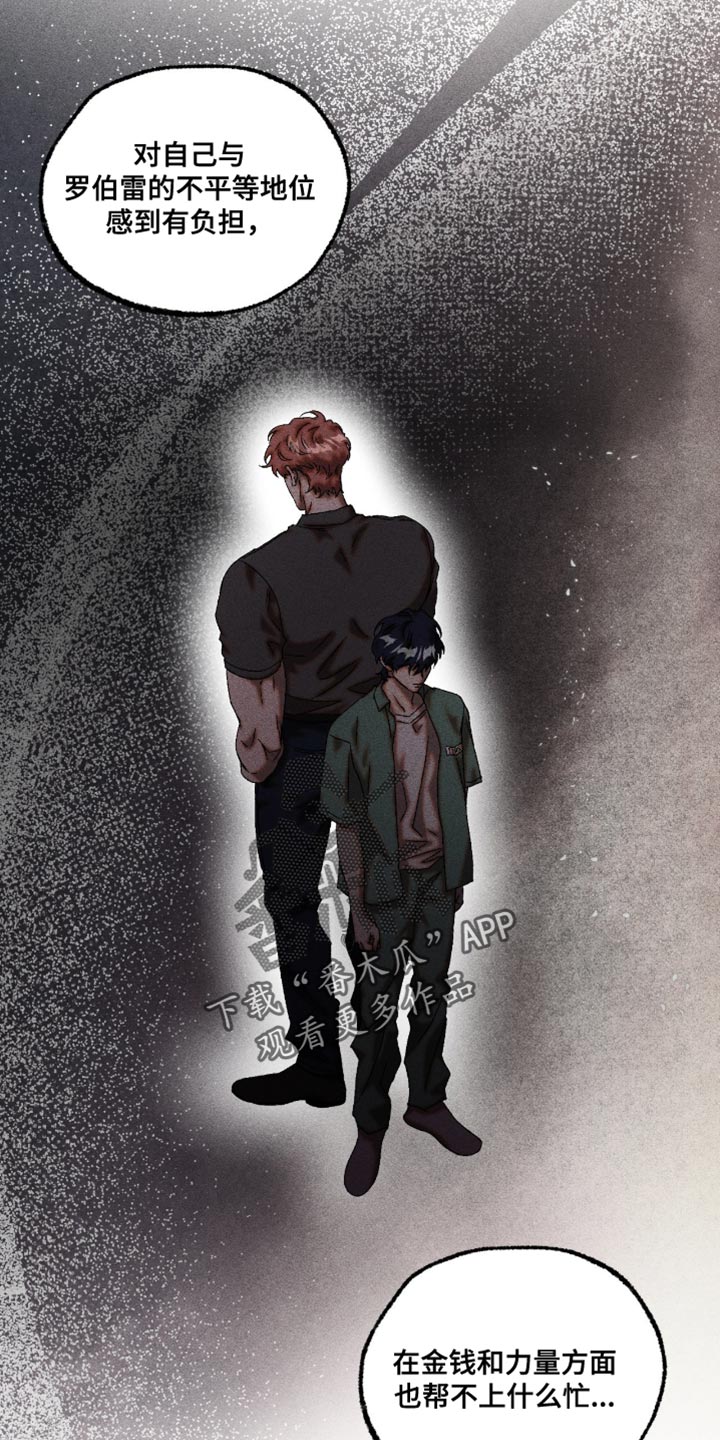 第117章：他很珍惜你0