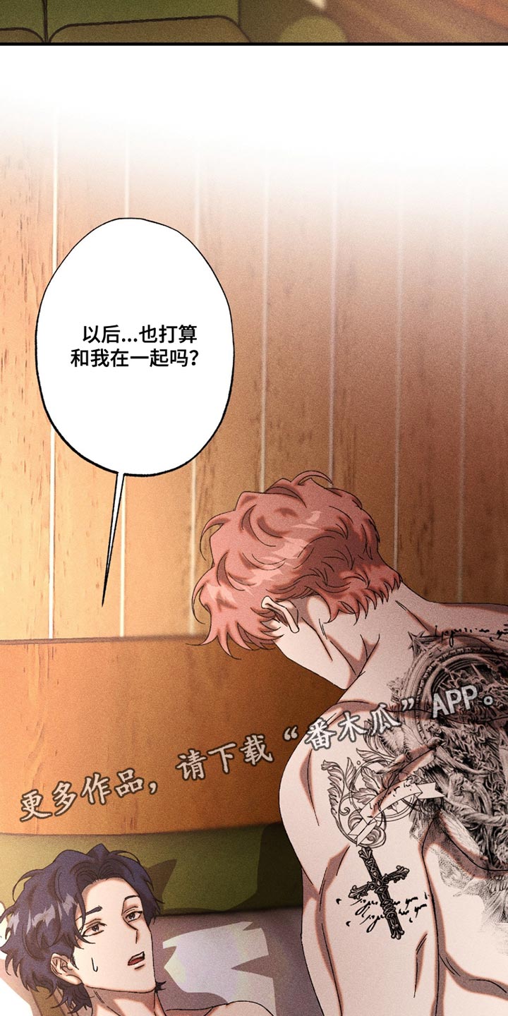 第110章：可以不用在意我1