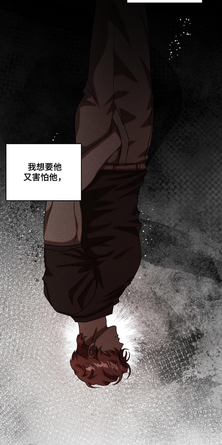 第116章：自己的活路4