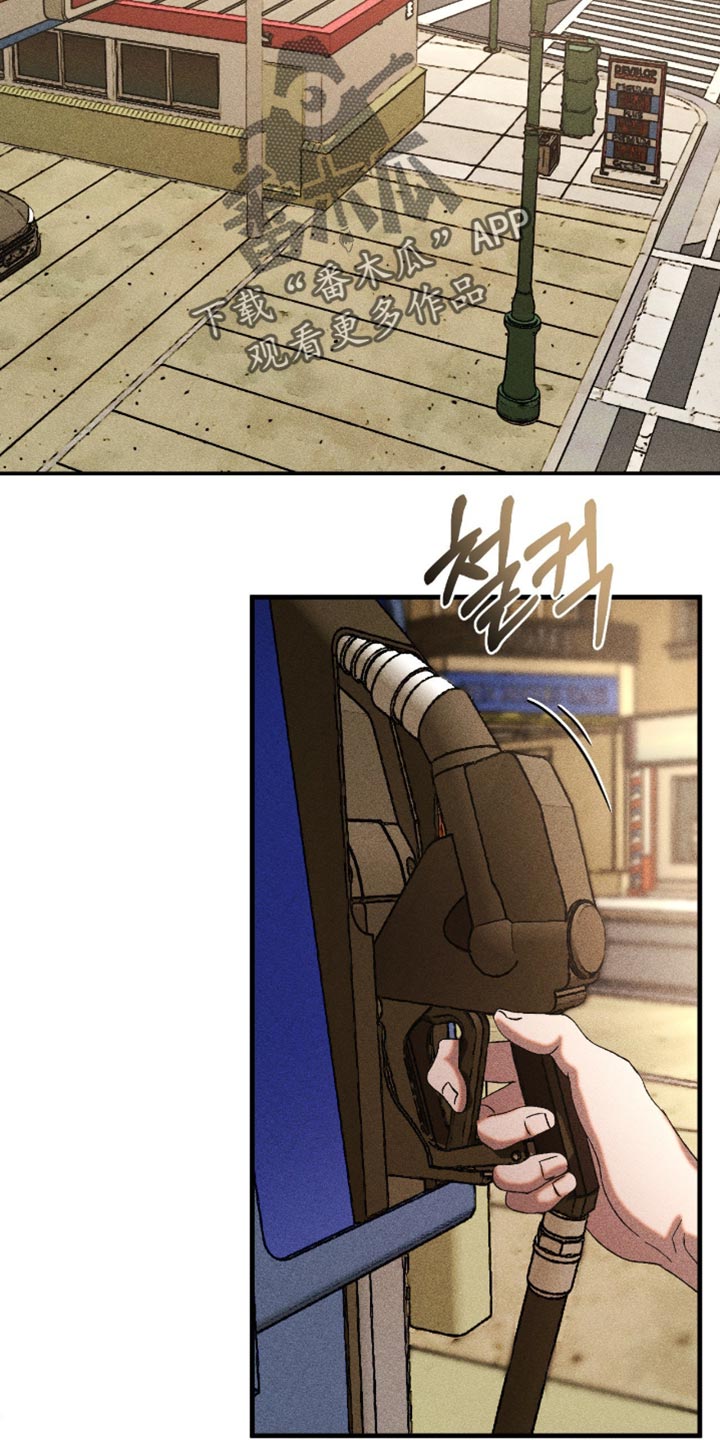 第112章：我让你不开心了吗1