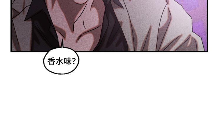 罪孽滔天漫画,第120章：这是什么告白4图