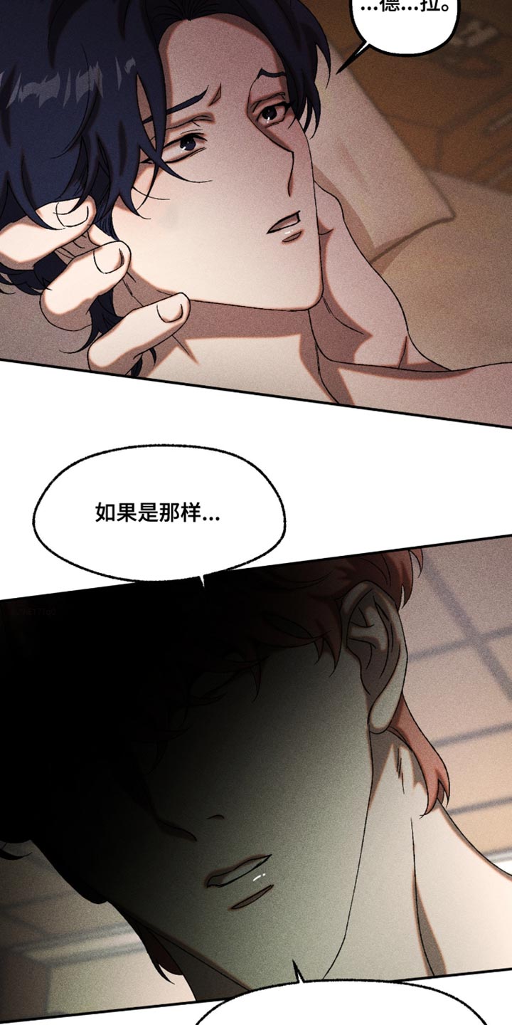第111章：停不下来4
