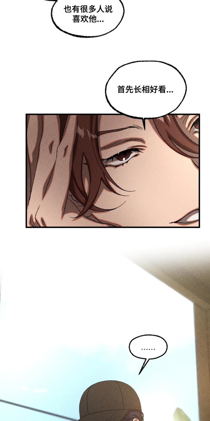 第117章：他很珍惜你2