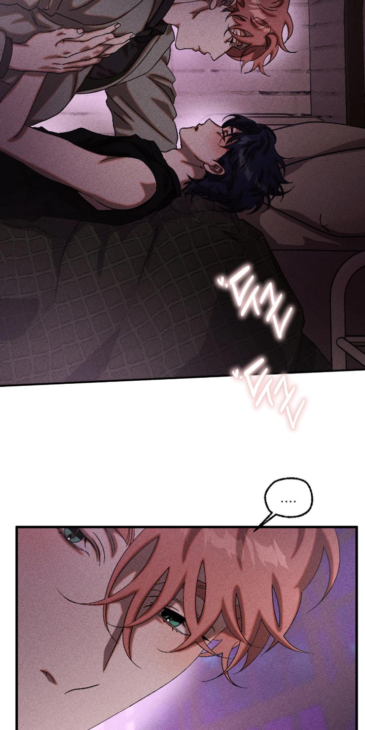 罪孽滔天漫画,第120章：这是什么告白5图