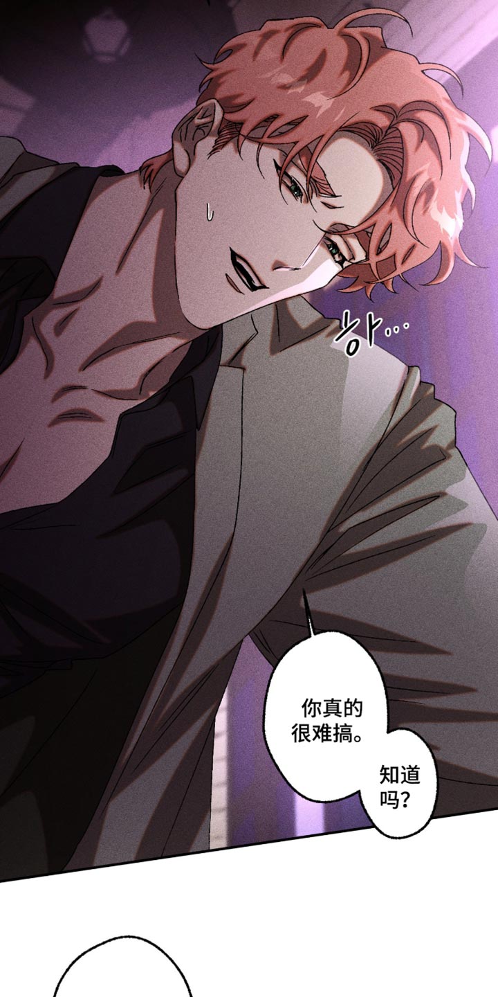 第119章：坦诚4