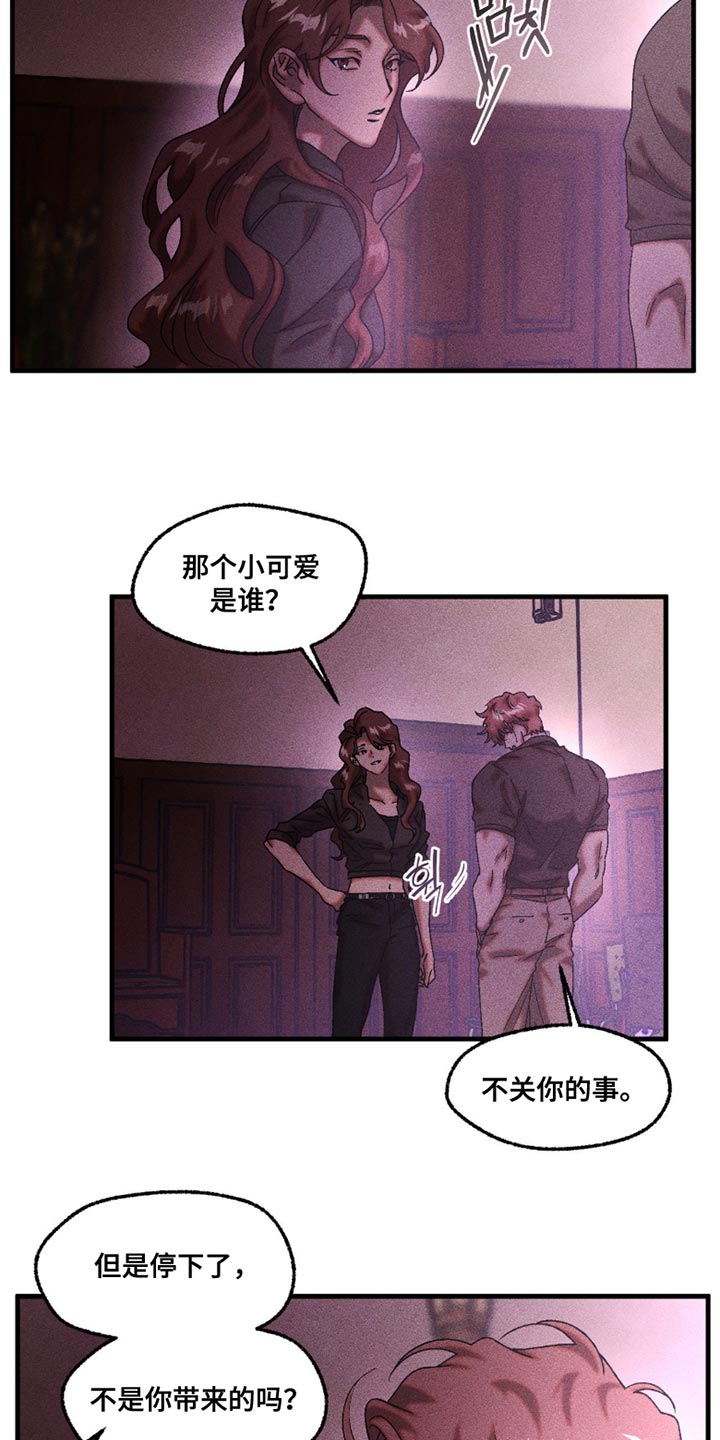 第115章：不理解4