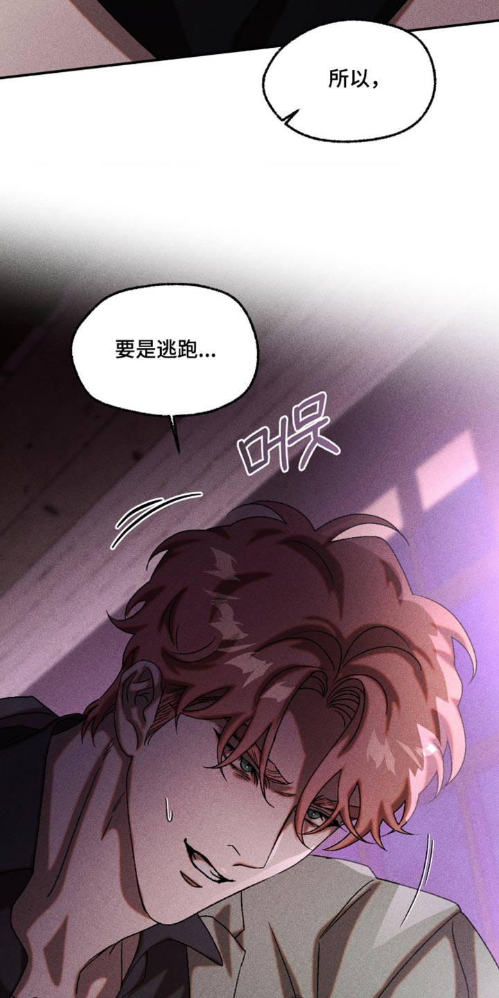 第120章：这是什么告白4