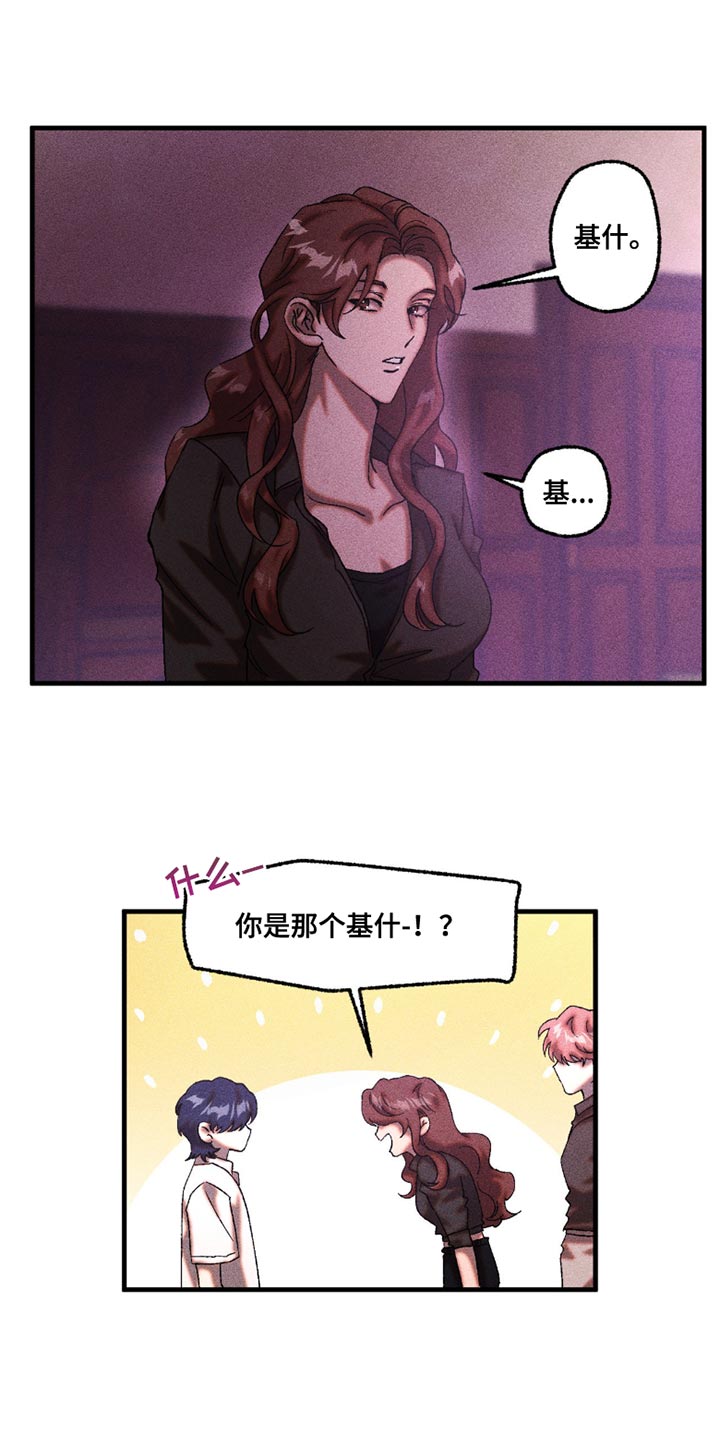 第115章：不理解1