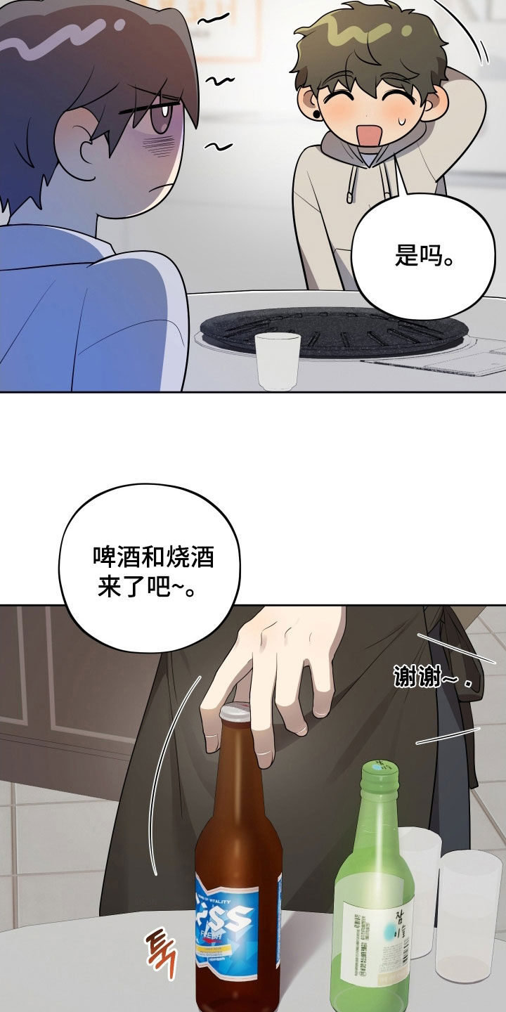 第75章：【第二季】太明显了3