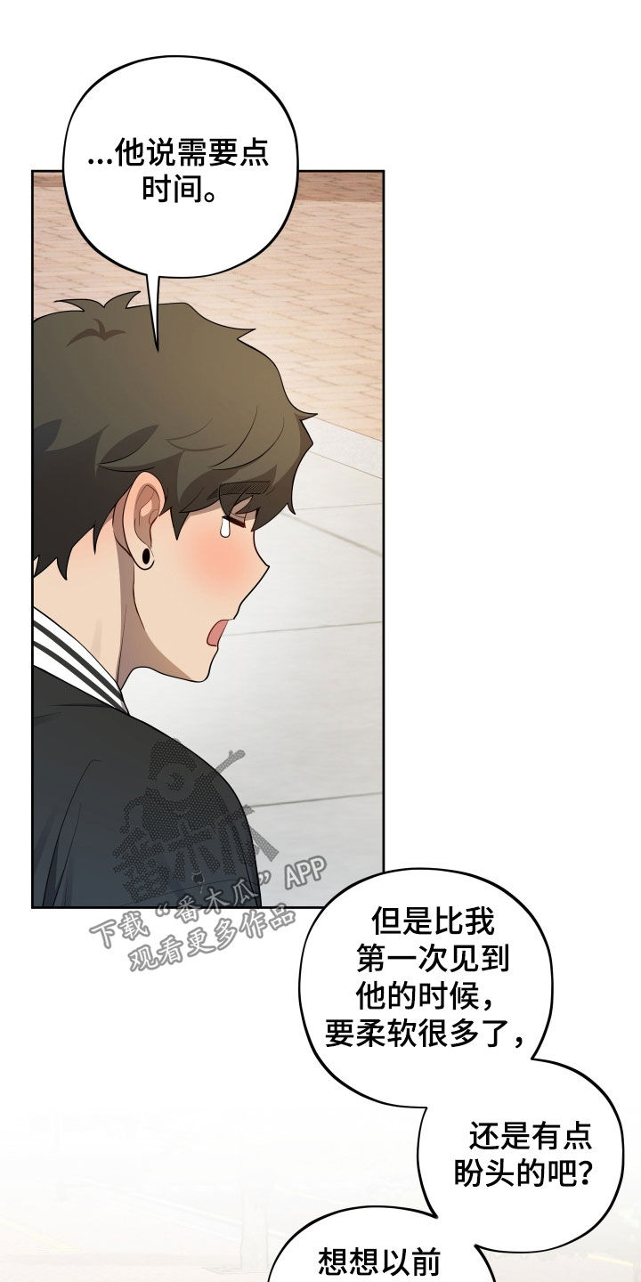 初恋苹果漫画,第77章：【第二季】休学4图