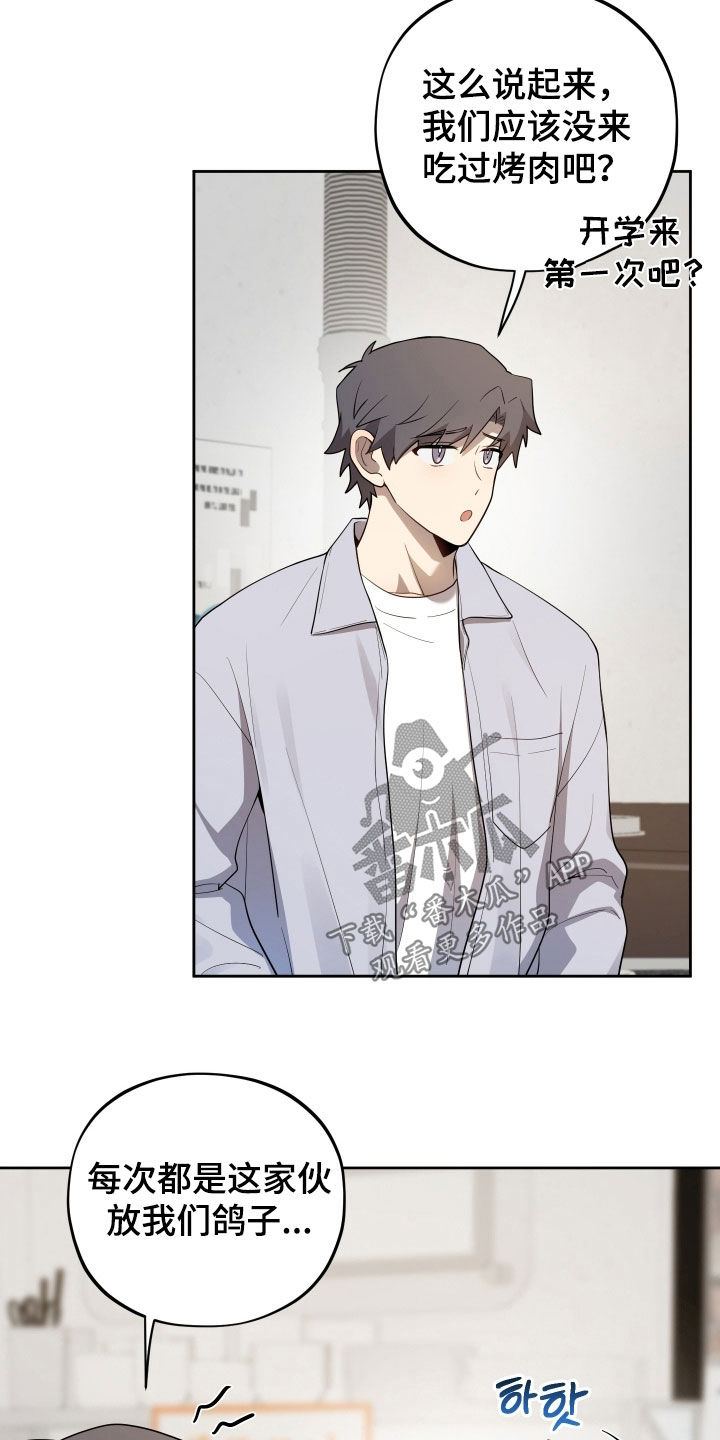 第75章：【第二季】太明显了2