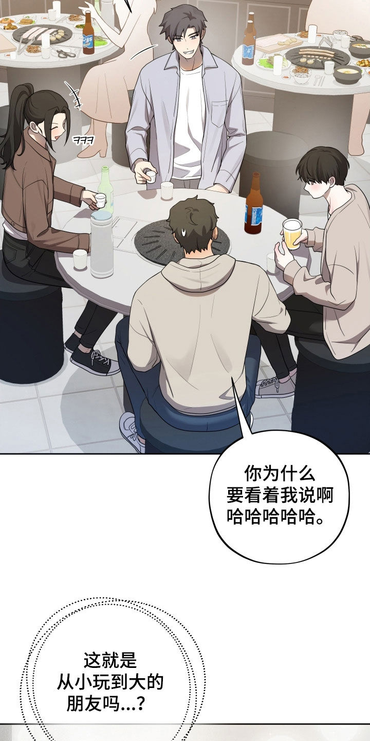 第75章：【第二季】太明显了0