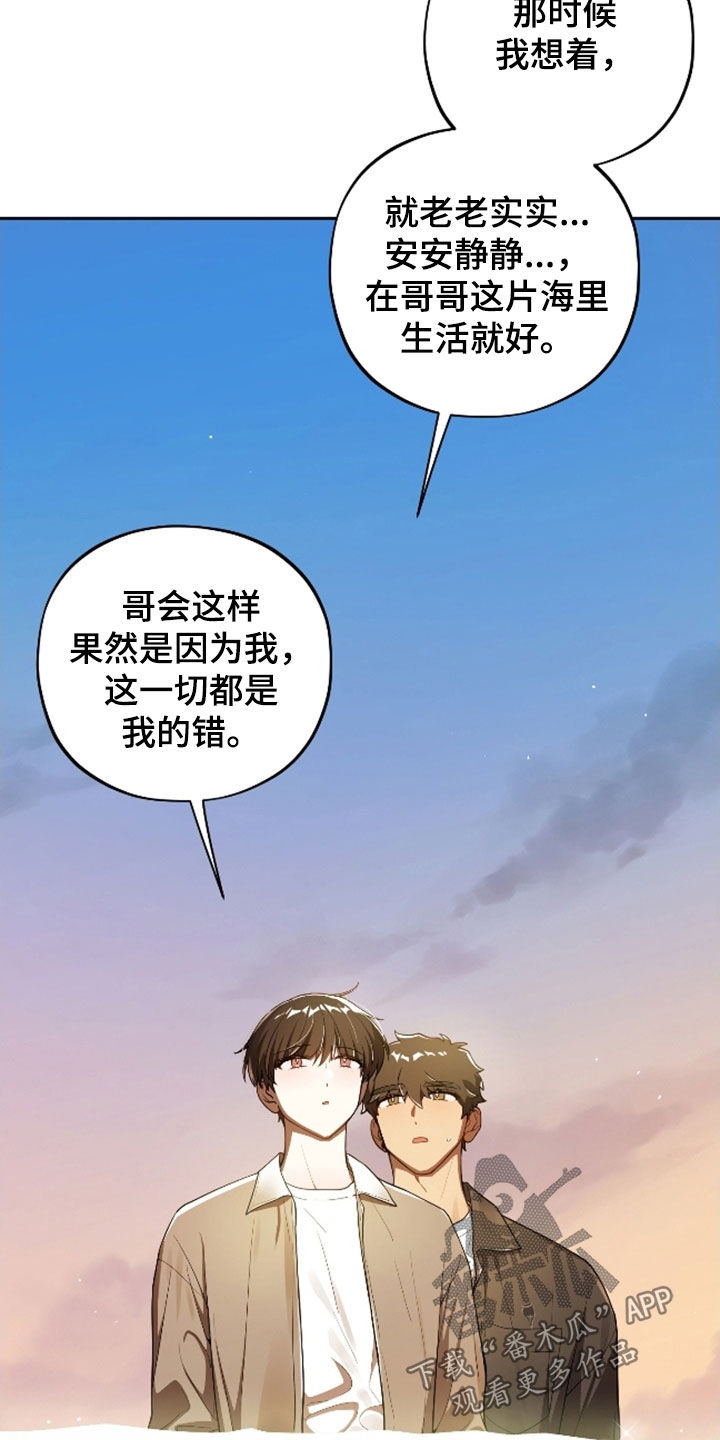 第71章：【第二季】休学4