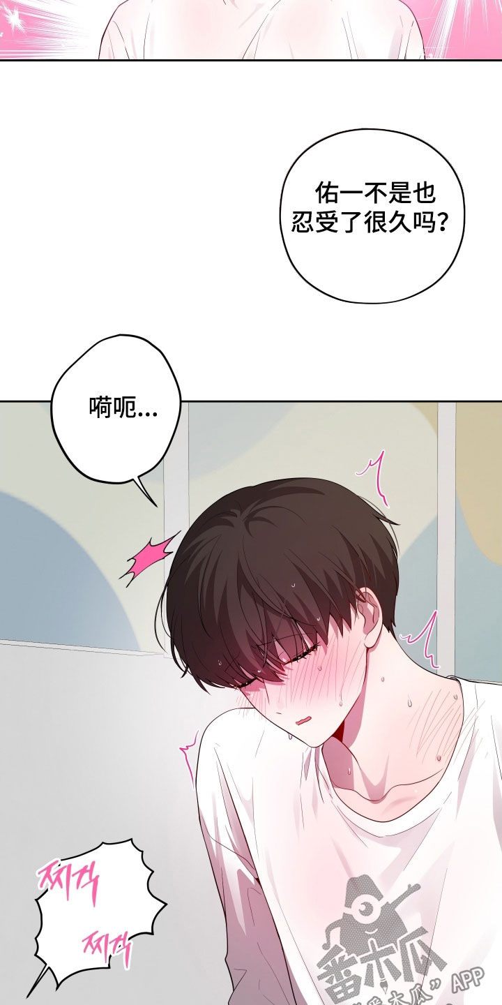 第73章：【第二季】同居1