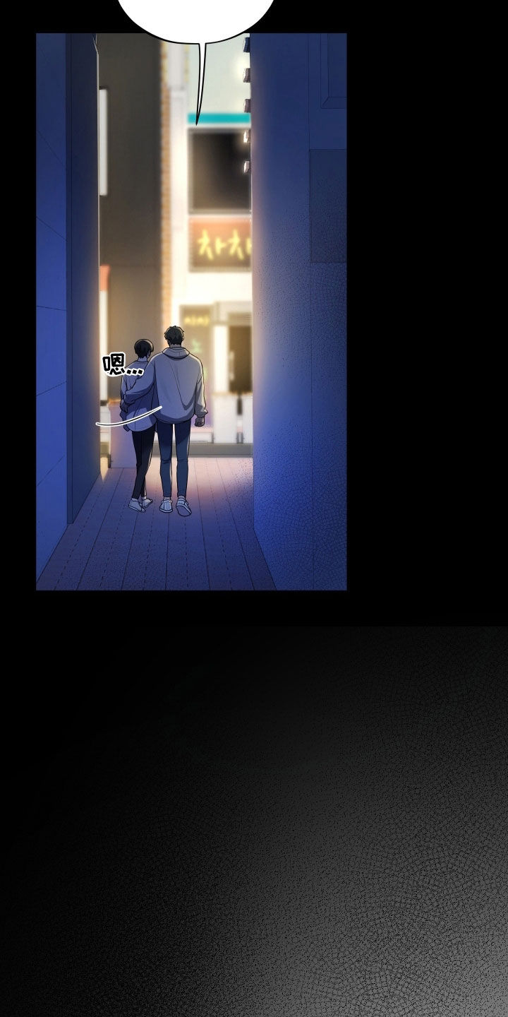 初恋苹果红漫画,第76章：【第二季】我需要一点时间1图