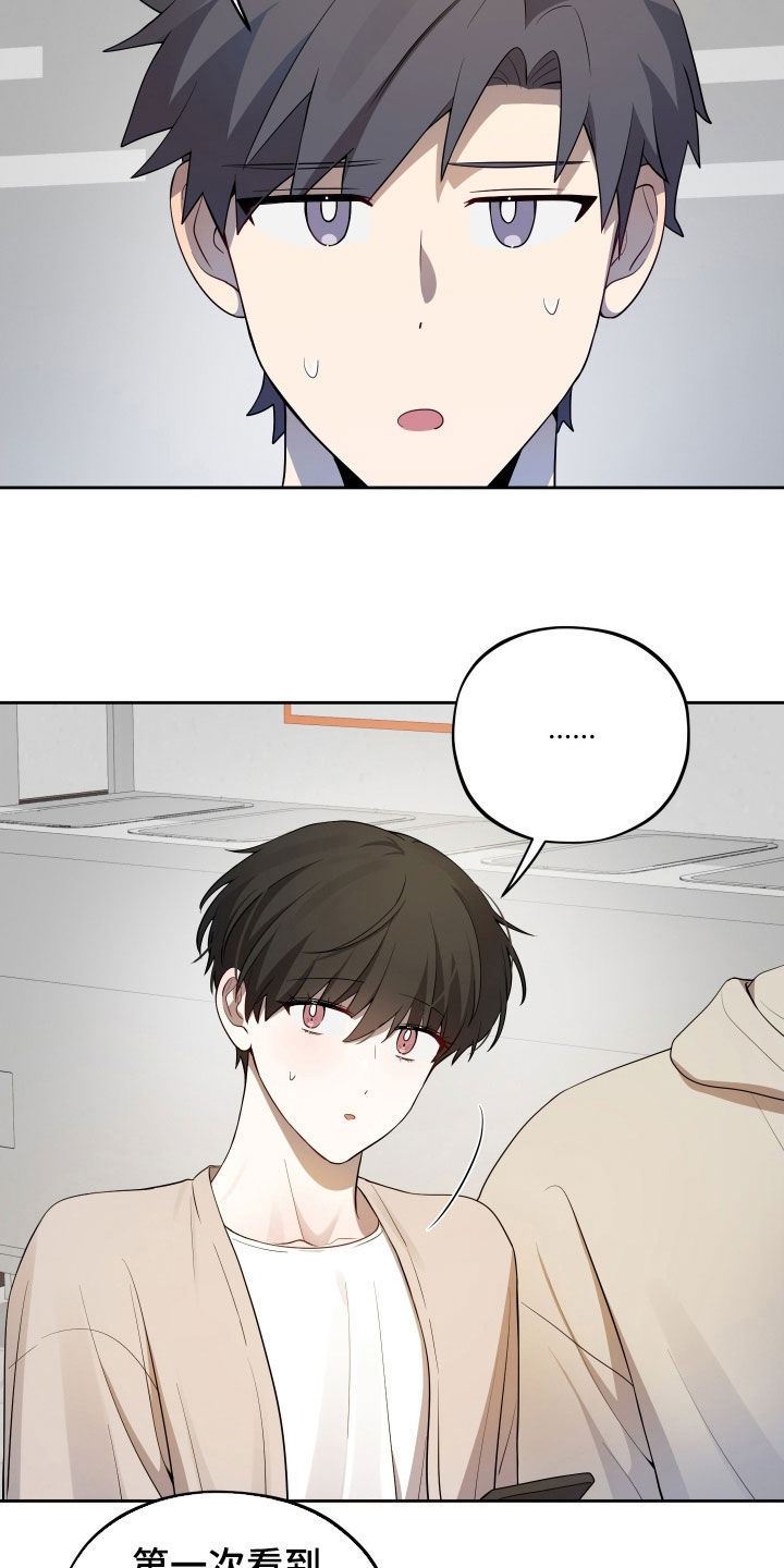 初恋苹果红漫画,第75章：【第二季】太明显了5图