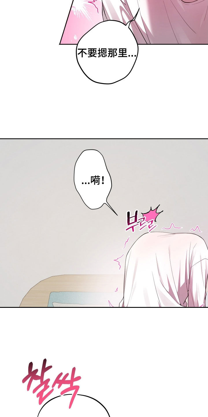 第73章：【第二季】同居3