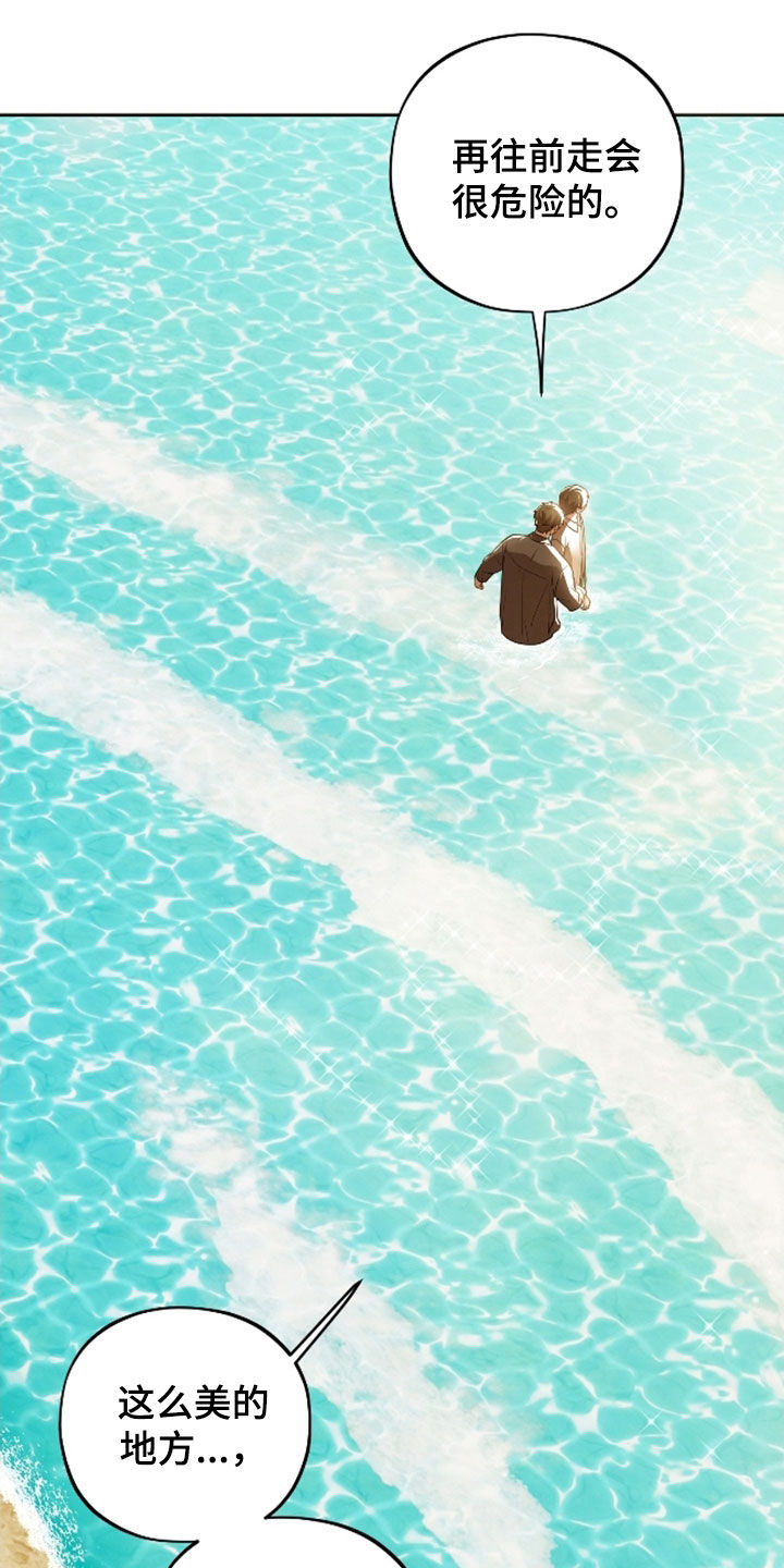 第71章：【第二季】休学1