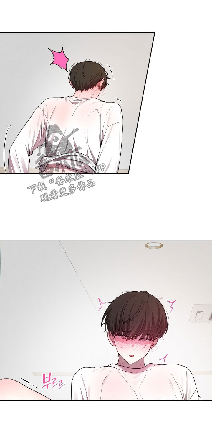 初恋苹果汁漫画,第73章：【第二季】同居2图