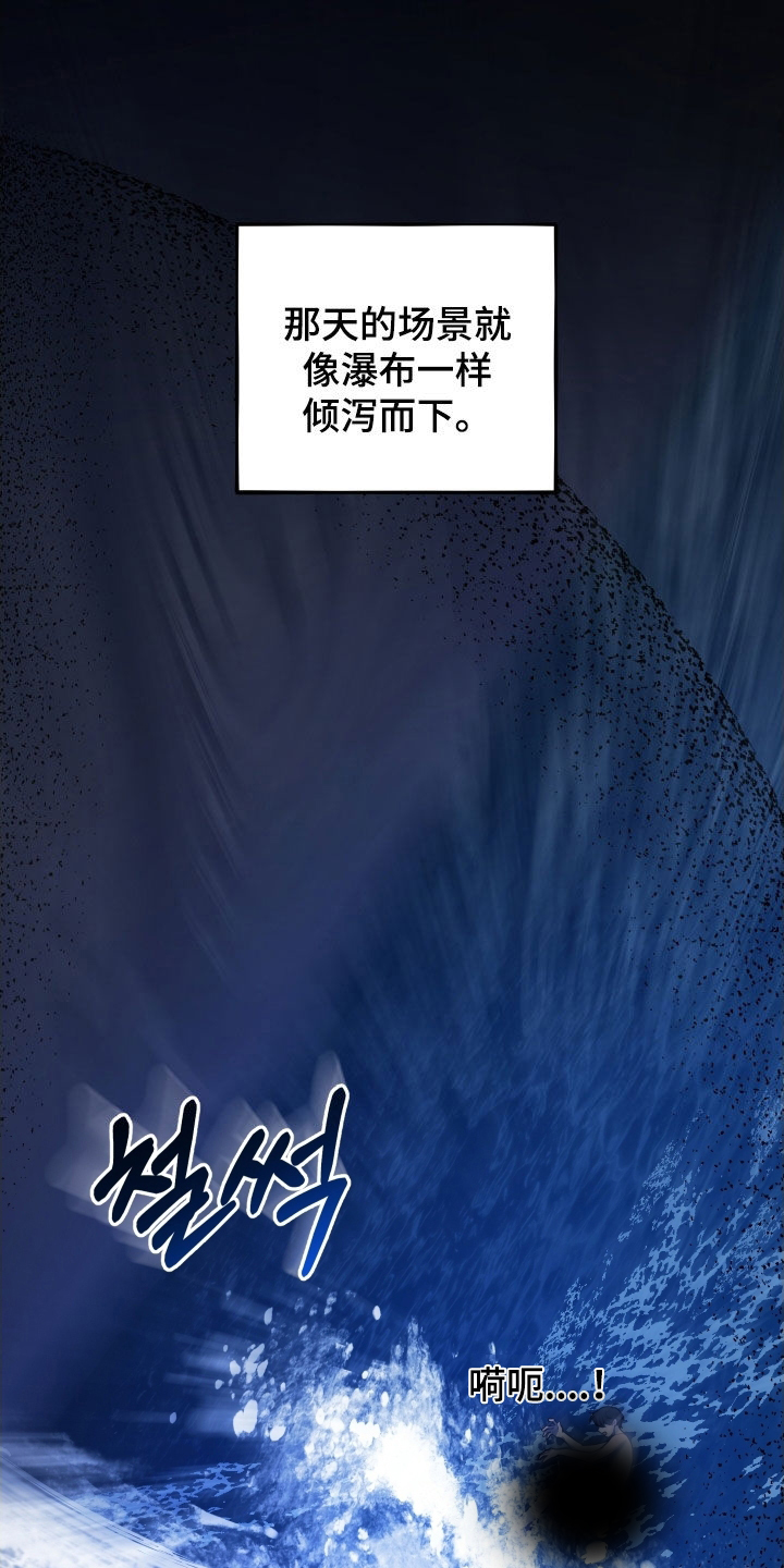 初恋苹果漫画漫画,第68章：【第二季】赎罪5图