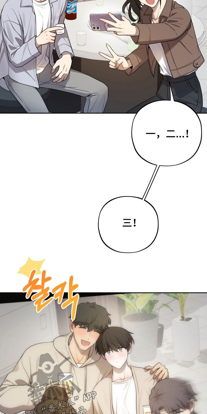 第75章：【第二季】太明显了4