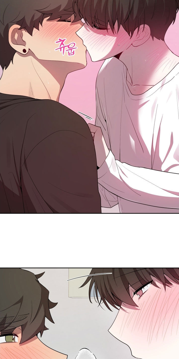 初恋果汁图片漫画,第72章：【第二季】我需要你5图