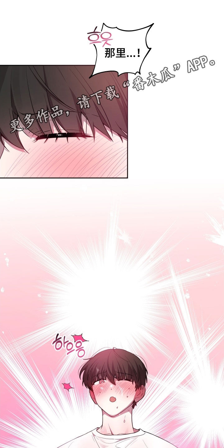 第73章：【第二季】同居0