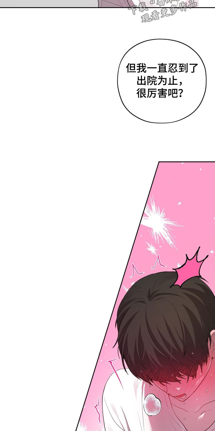 第73章：【第二季】同居2