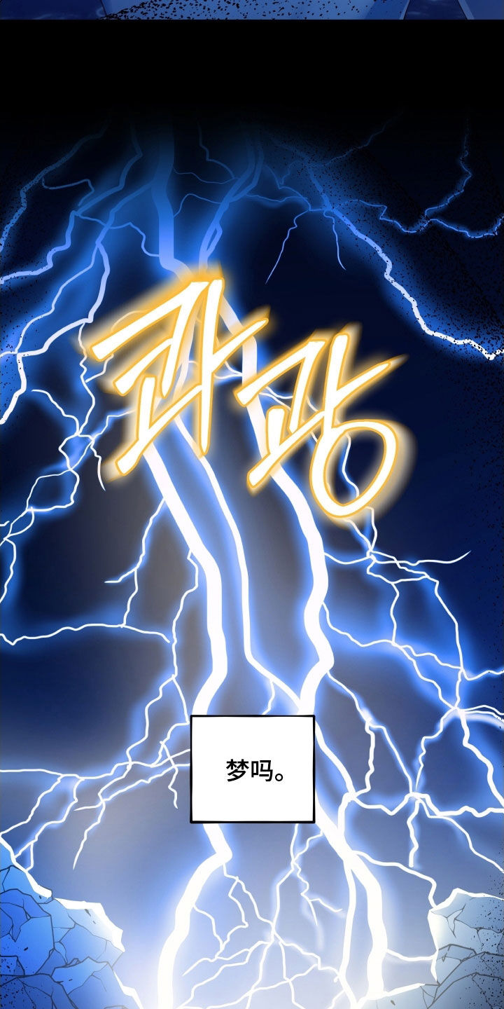 初恋苹果漫画漫画,第68章：【第二季】赎罪3图