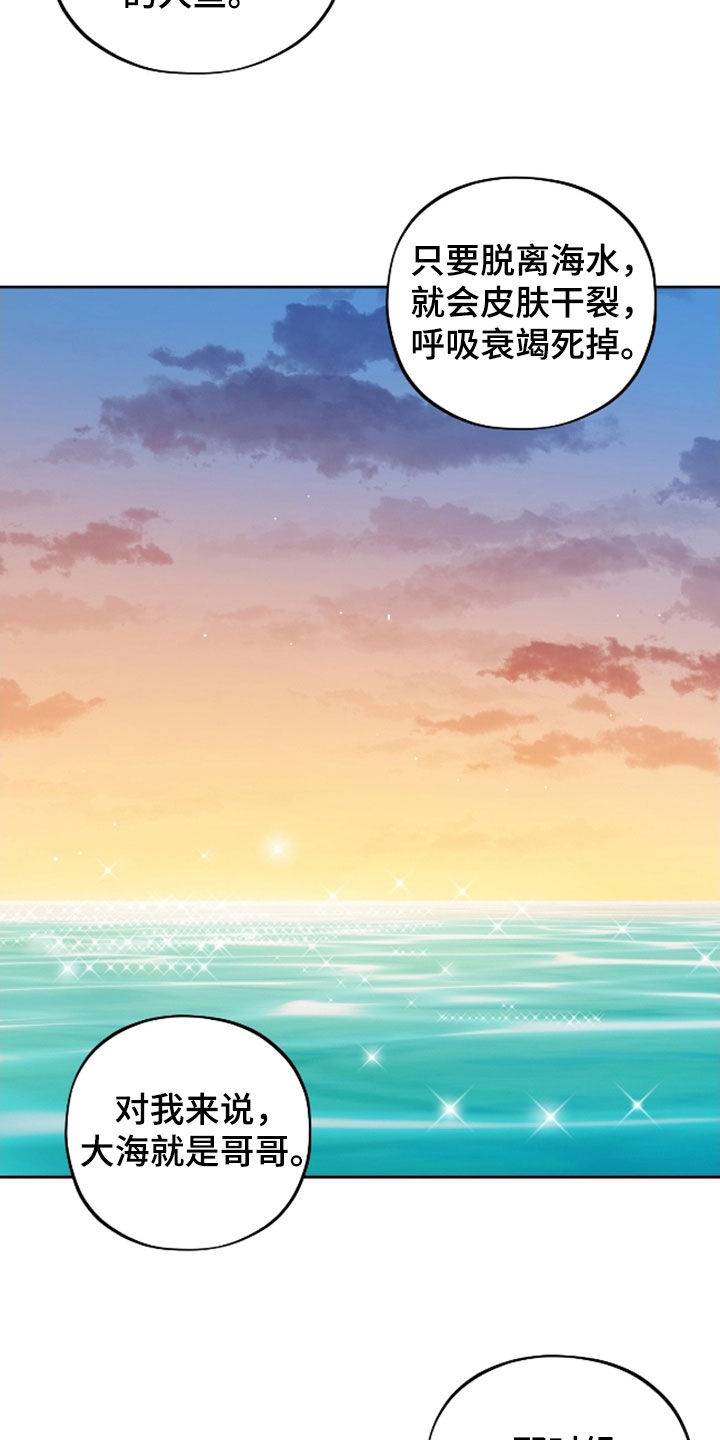 第71章：【第二季】休学3