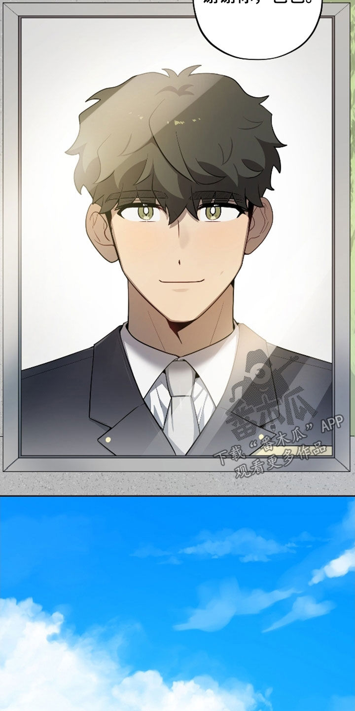 apple果汁漫画,第70章：【第二季】好可爱4图